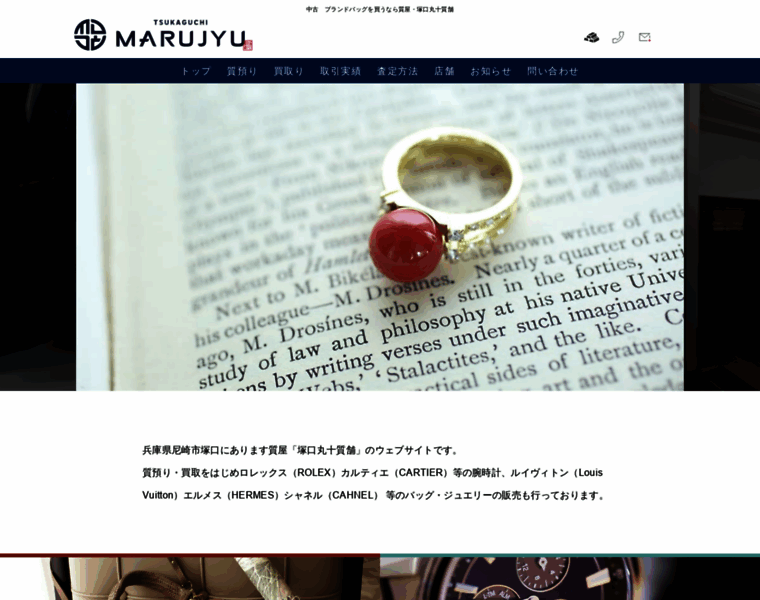 Marujyu.net thumbnail