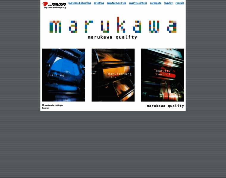 Marukawa-pe.co.jp thumbnail
