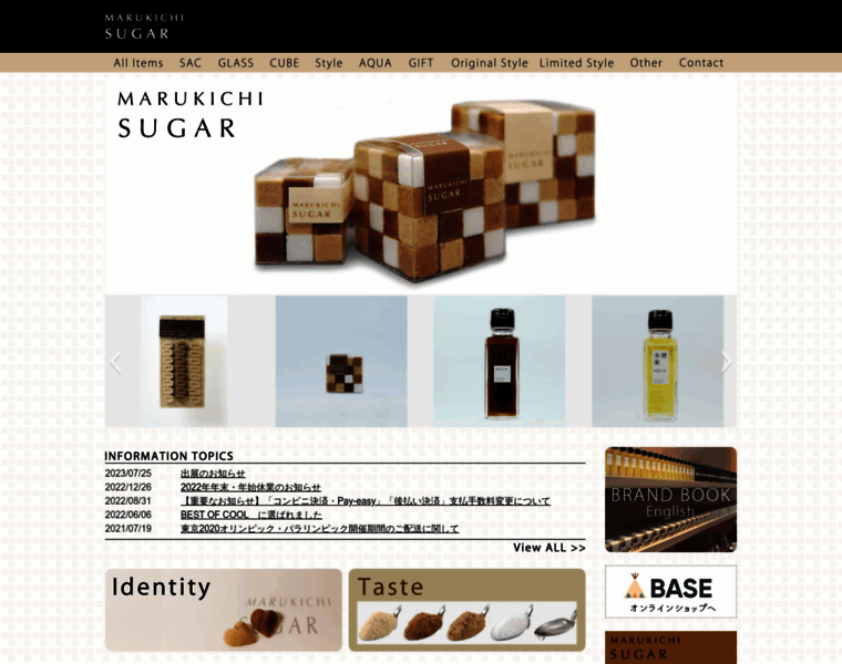 Marukichi-sugar.com thumbnail