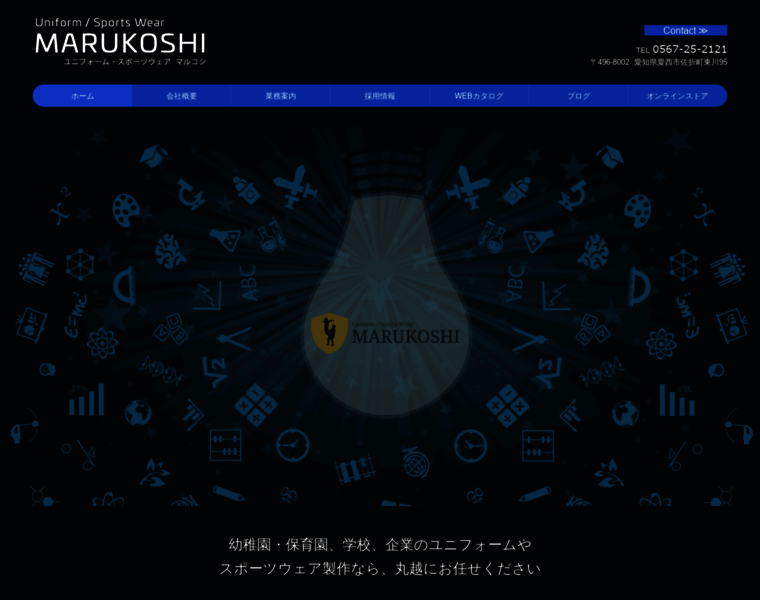 Marukoshi-beyond.co.jp thumbnail