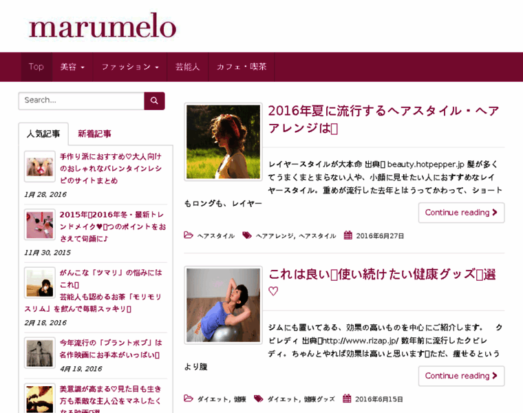 Marumelo.net thumbnail
