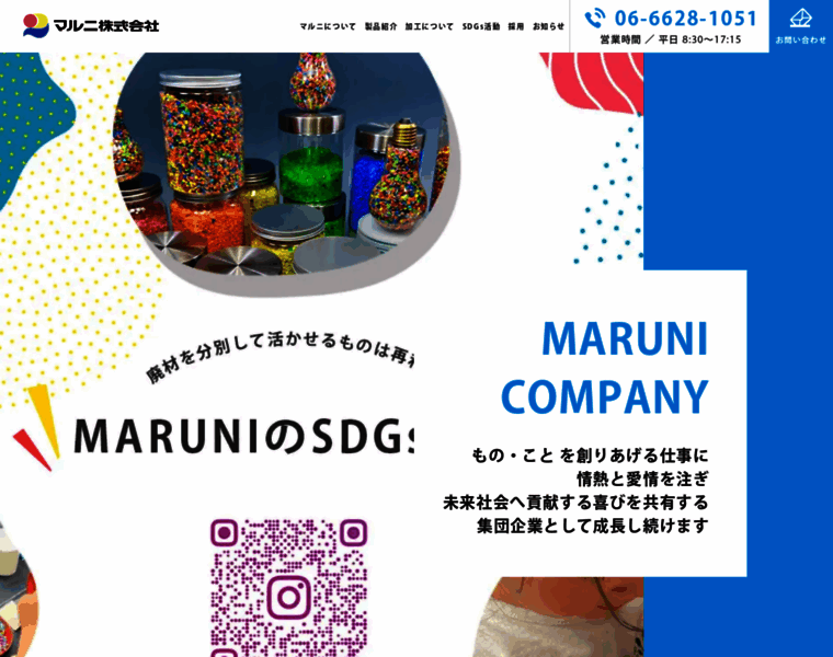 Maruni-jp.com thumbnail