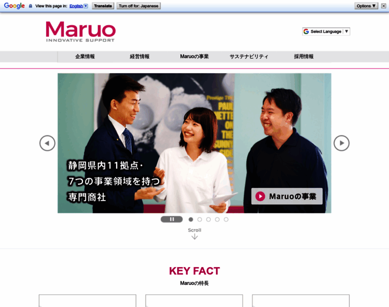 Maruo.ne.jp thumbnail
