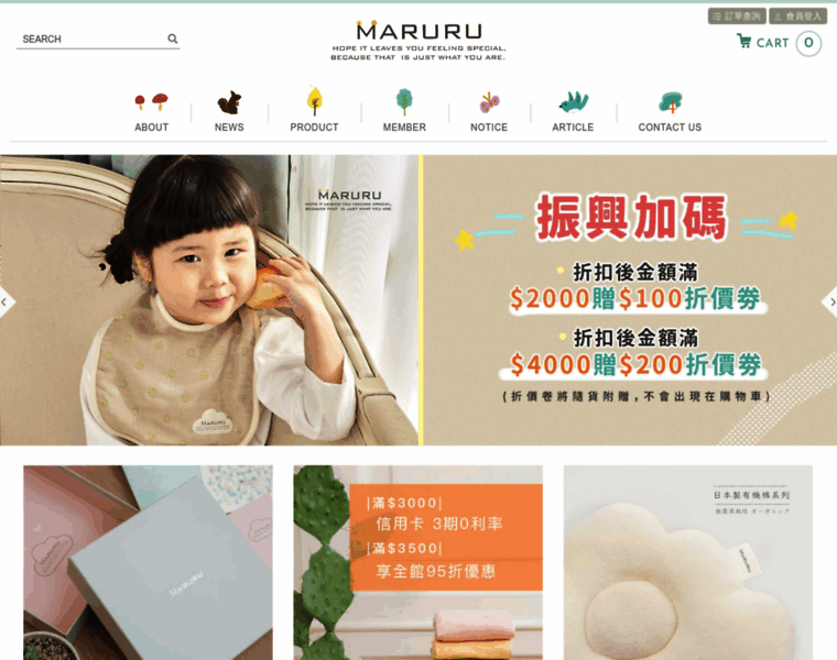 Maruru.com.tw thumbnail