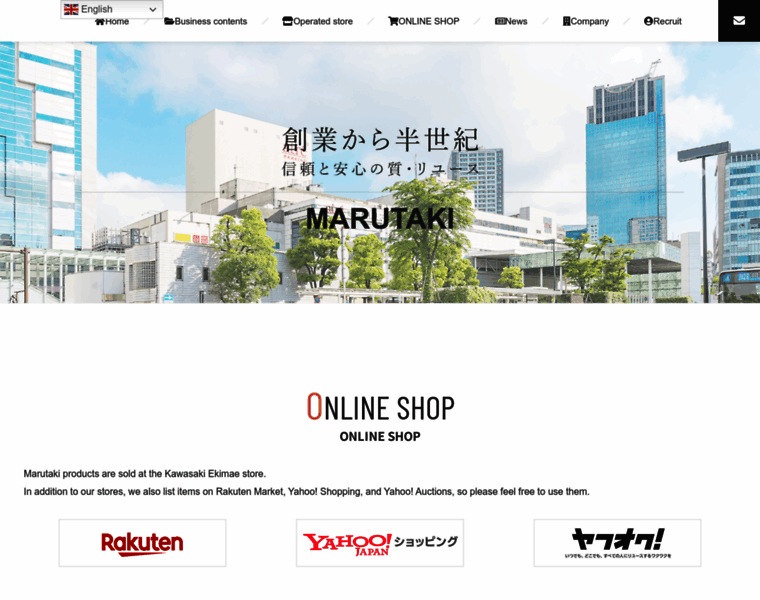 Marutaki.co.jp thumbnail