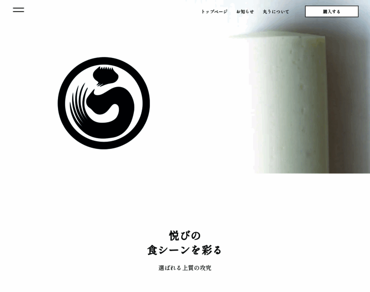 Maruu.com thumbnail Maruu.com thumbnail