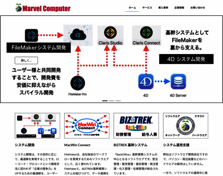 Marvel.co.jp thumbnail