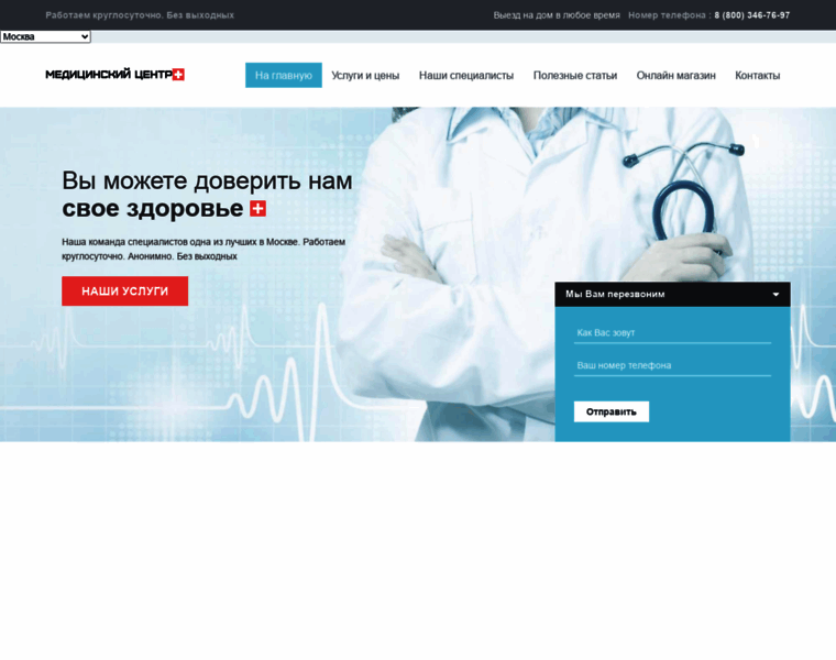 Marwrut.ru thumbnail Marwrut.ru thumbnail