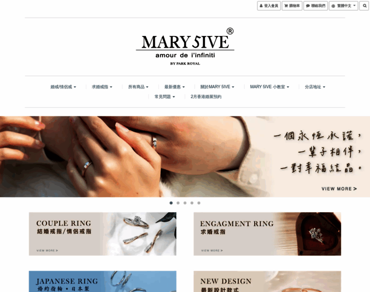 Mary5ive.com thumbnail
