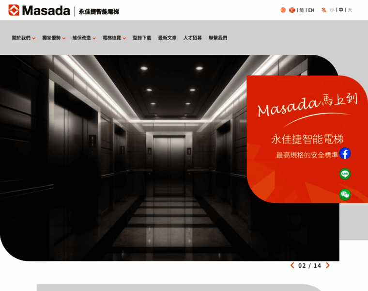 Masada.com.tw thumbnail
