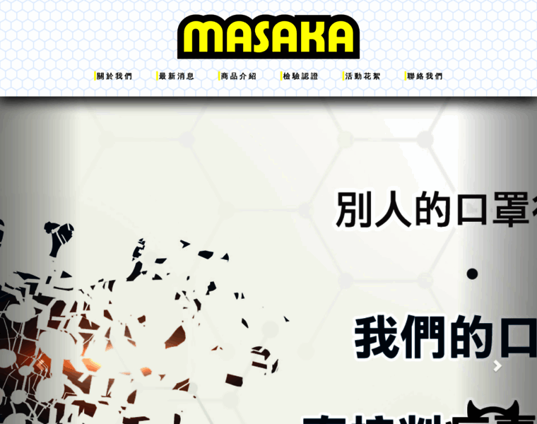 Masaka.com.tw thumbnail