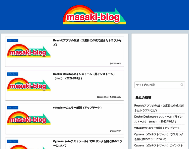 Masaki-blog.net thumbnail