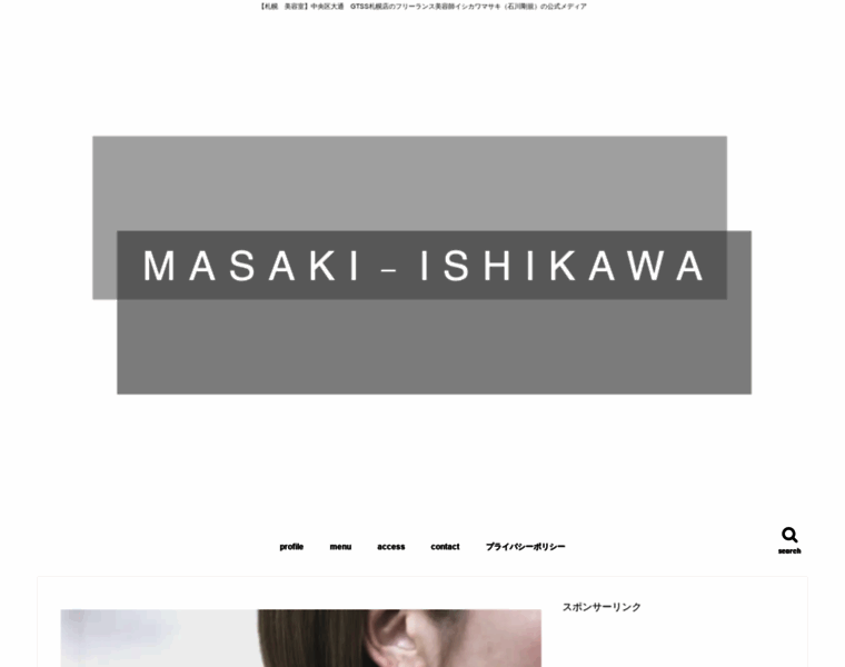 Masaki-ishikawa.com thumbnail