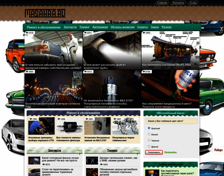 Masakra.ru thumbnail Masakra.ru thumbnail