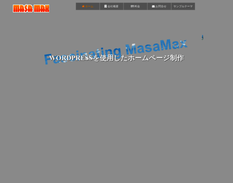 Masamax.net thumbnail