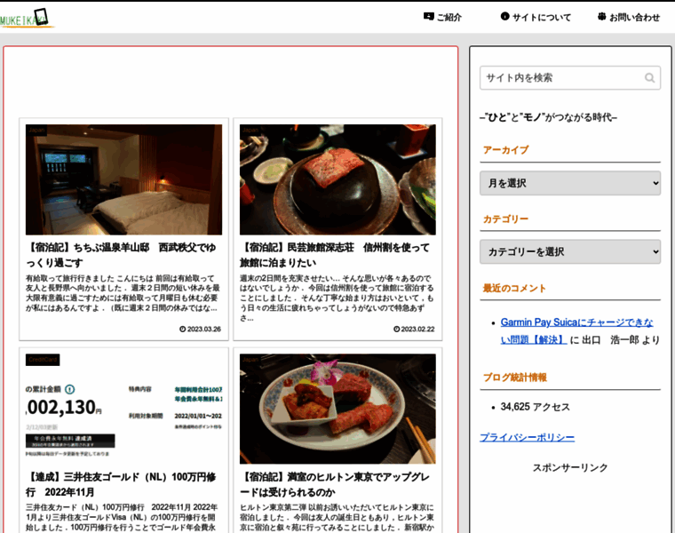 Masamsr1.com thumbnail