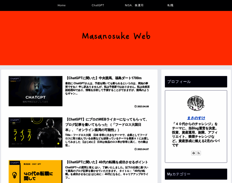 Masanosuke.net thumbnail