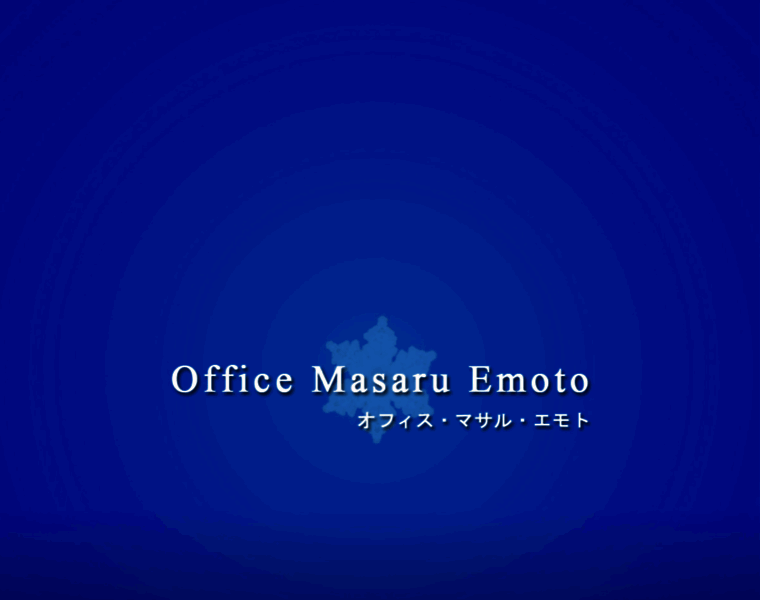 Masaru-emoto.net thumbnail