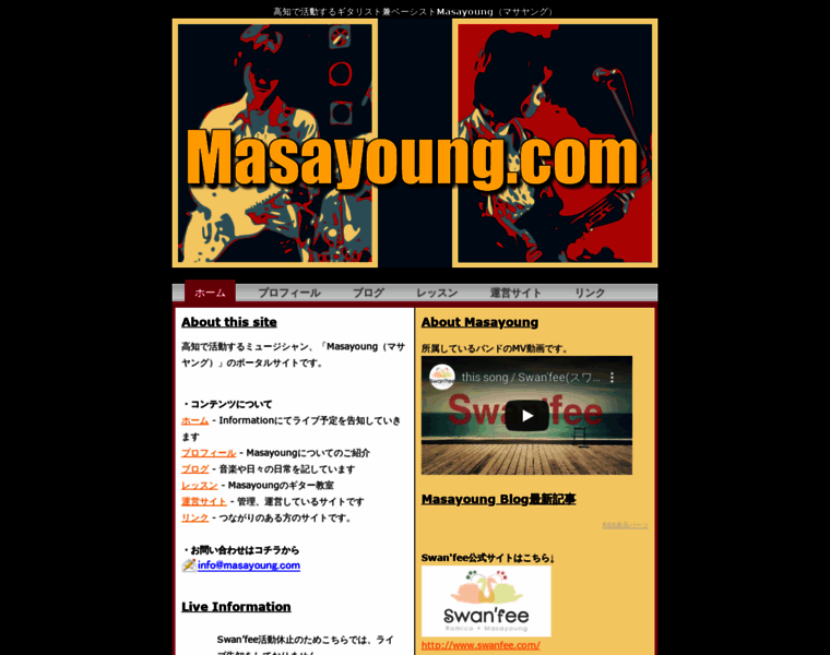 Masayoung.com thumbnail
