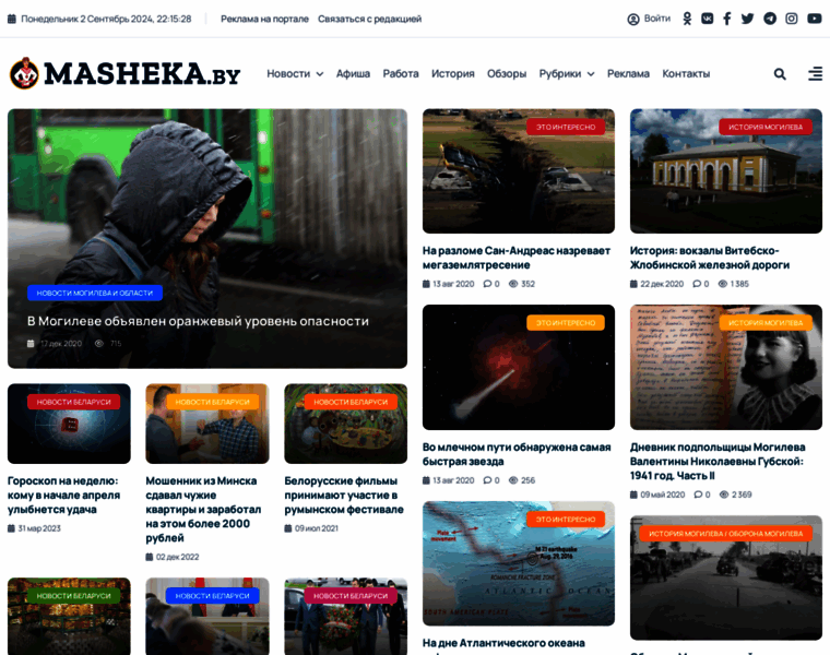 Masheka.com thumbnail