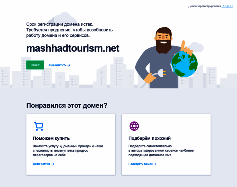 Mashhadtourism.net thumbnail Mashhadtourism.net thumbnail