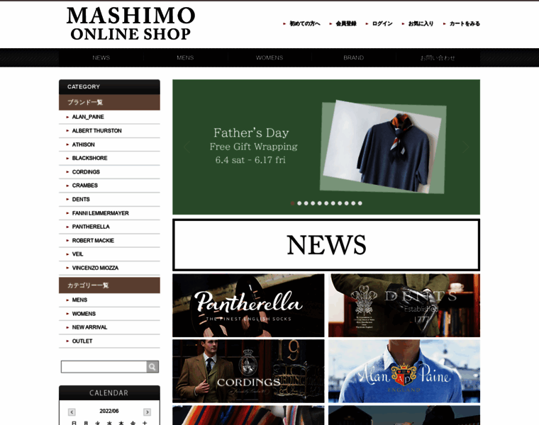Mashimo-onlineshop.com thumbnail