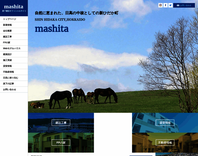 Mashita.co.jp thumbnail