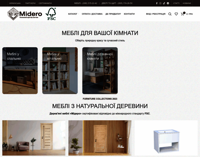 Masiv.com.ua thumbnail