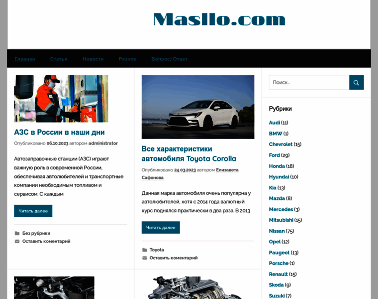 Masllo.com thumbnail