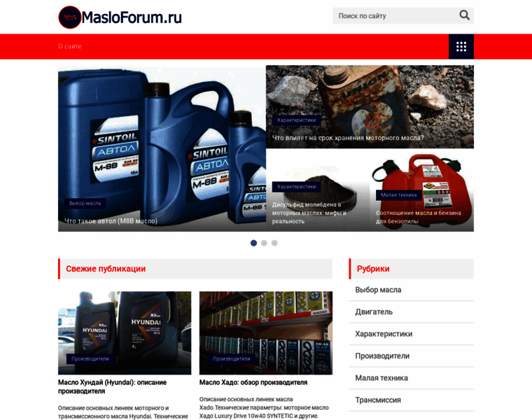 Masloforum.ru thumbnail