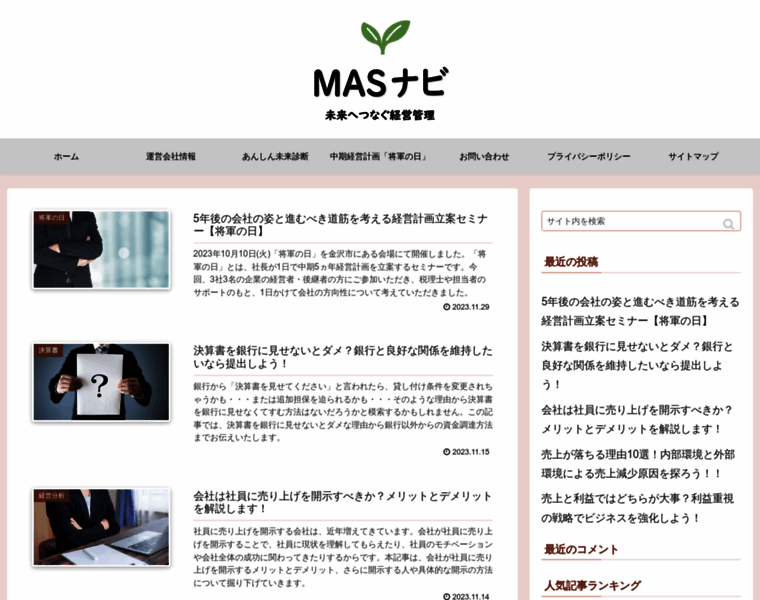 Masnavi-mastop.com thumbnail