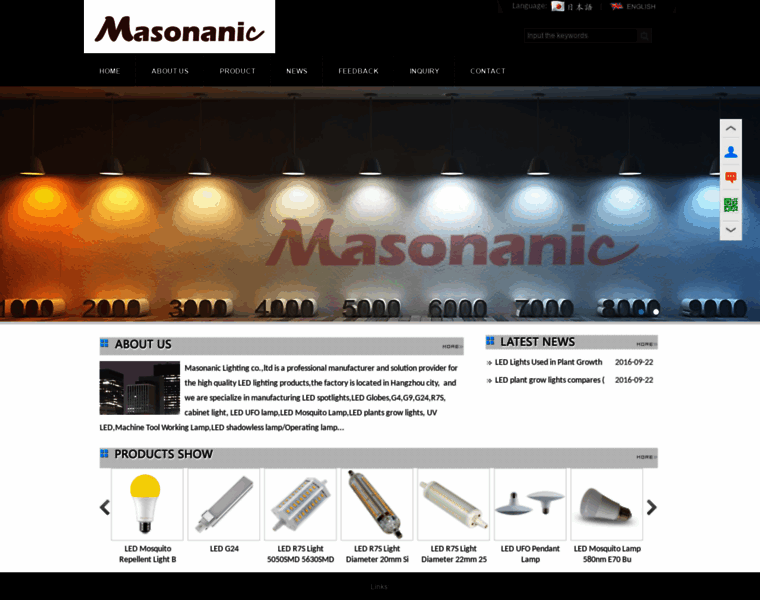 Masonanic.com thumbnail