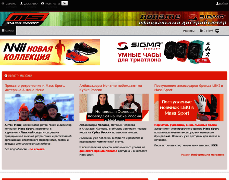 Mass-sport.ru thumbnail
