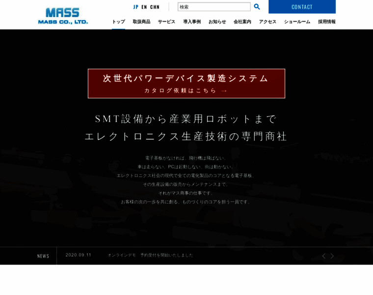 Mass.co.jp thumbnail