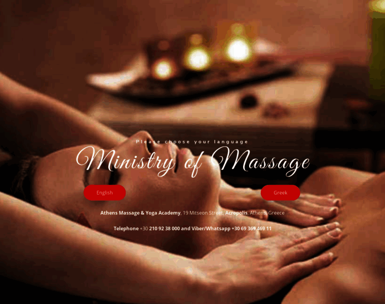 Massage.gr thumbnail