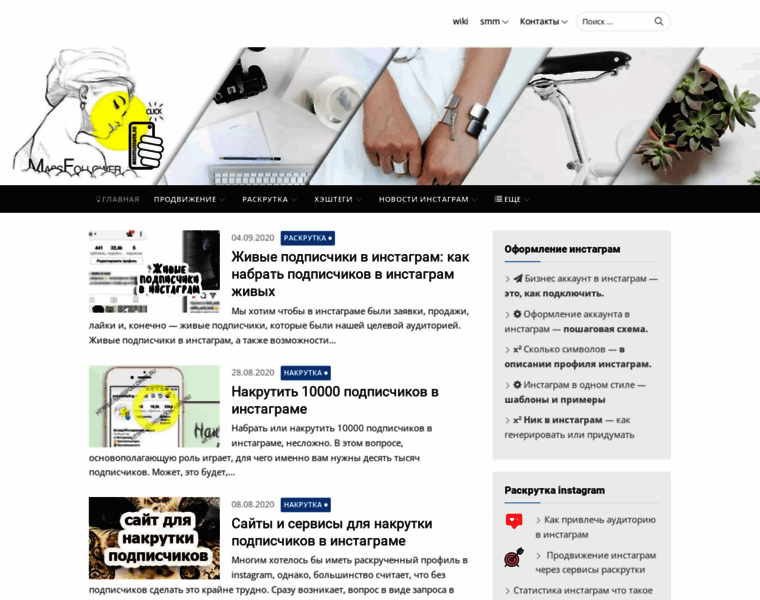 Massfollower.ru thumbnail