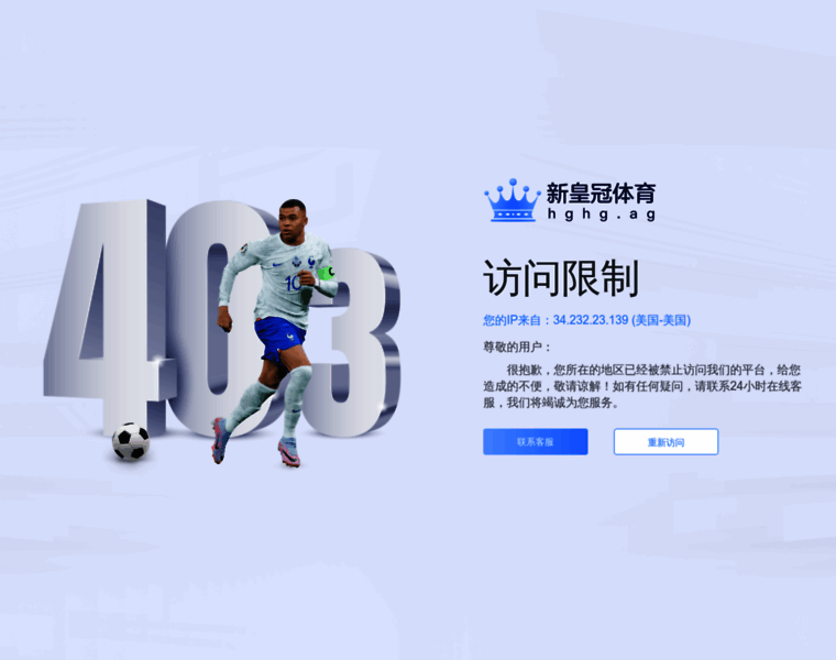 Masszhanyi.com thumbnail