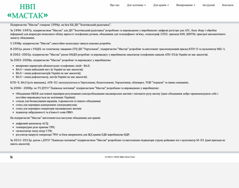 Mastak.org.ua thumbnail