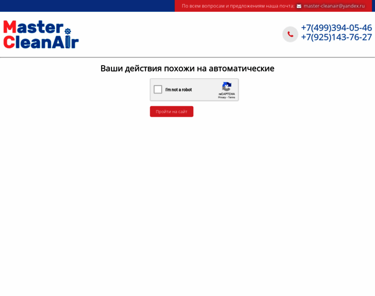 Master-cleanair.ru thumbnail