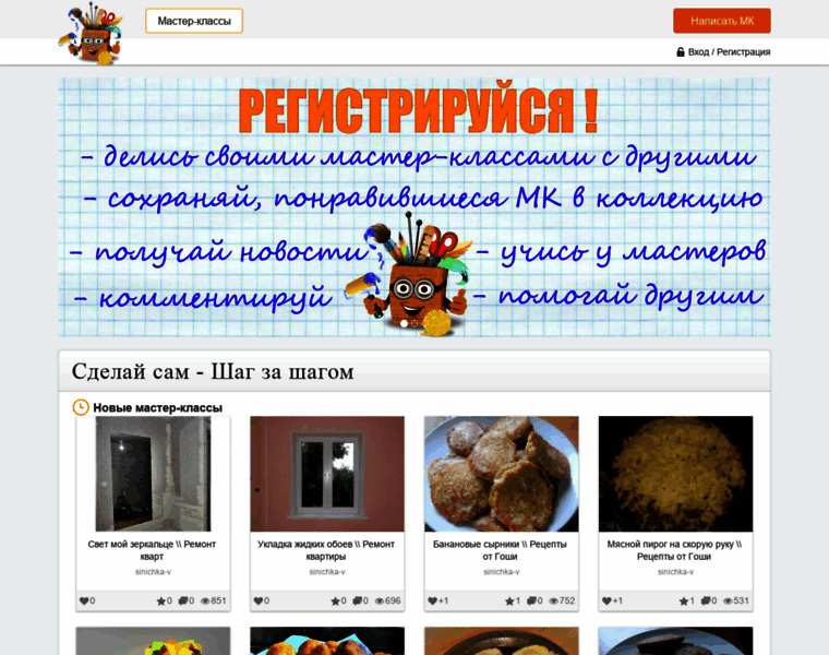 Master-diy.ru thumbnail
