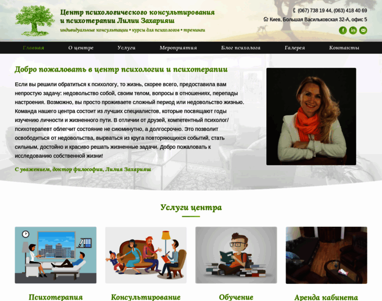 Master-life.com.ua thumbnail