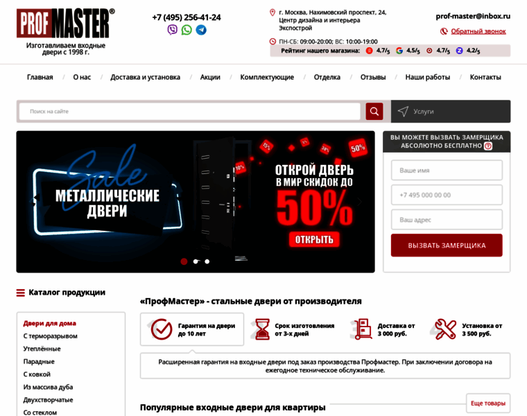 Master-p.ru thumbnail
