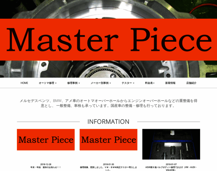Master-piece.net thumbnail
