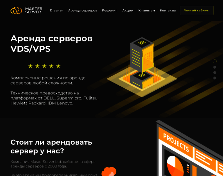Master-server.ru thumbnail