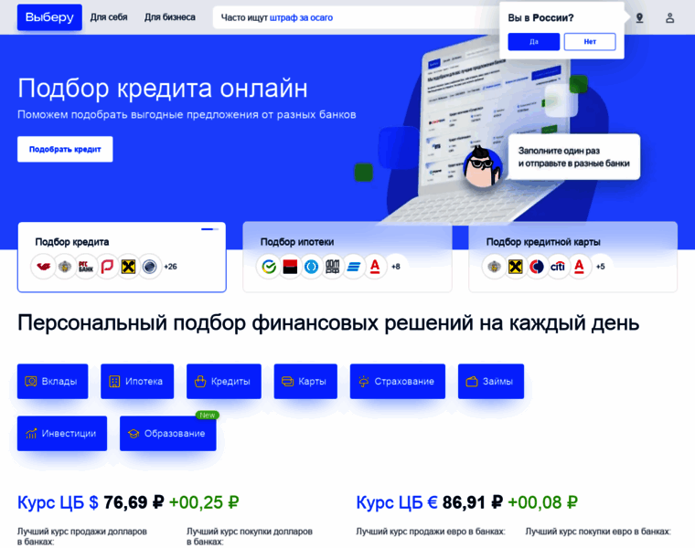 Masterbank.ru thumbnail