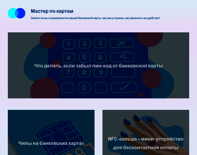 Mastercardpromo.ru thumbnail