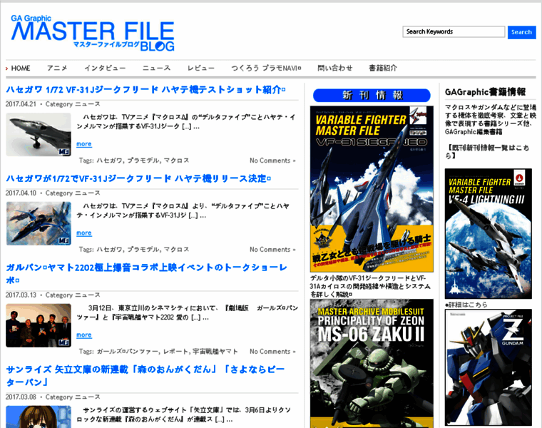 Masterfileblog.jp thumbnail