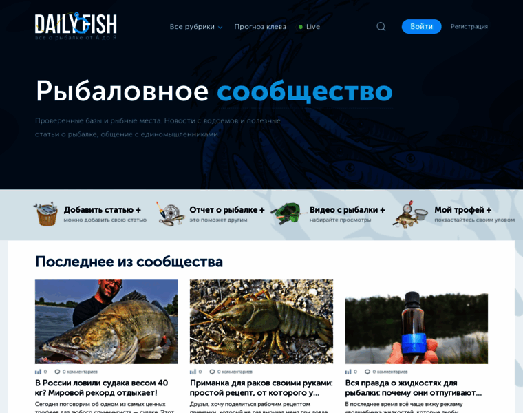 Masterfisher.ru thumbnail