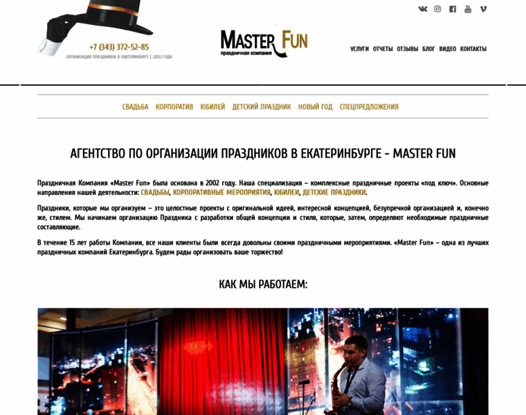 Masterfun.ru thumbnail