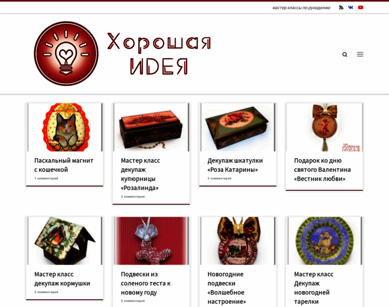 Masterklass-krasivo.ru thumbnail